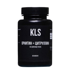 KLS Орнитин+Цитруллин (Цитоклин), 60 капсул KLS Орнитин+Цитруллин (Цитоклин), 60 капсул